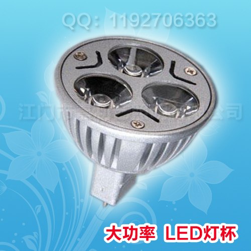 LED灯杯,3W,环保室内照明